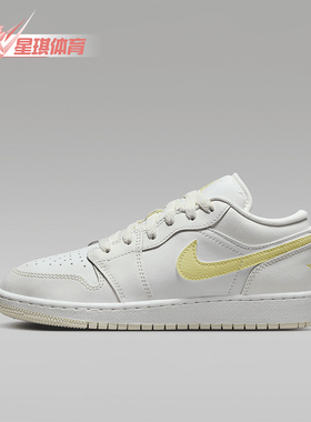 Nike/耐克正品Air Jordan 1 LowGS女子大童复古运动鞋FV8486-181