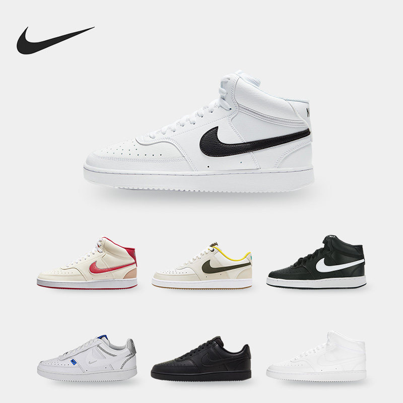 Nike/耐克正品COURT VISION LO男女低帮休闲耐磨板鞋FV3630,运动鞋new,板鞋,淘宝优惠券,粉丝福利购,淘宝优惠卷