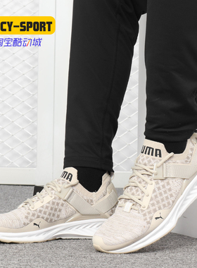 Puma/彪马正品IGNITE evoKNIT Lo Wn's 男女休闲透气跑步鞋189926