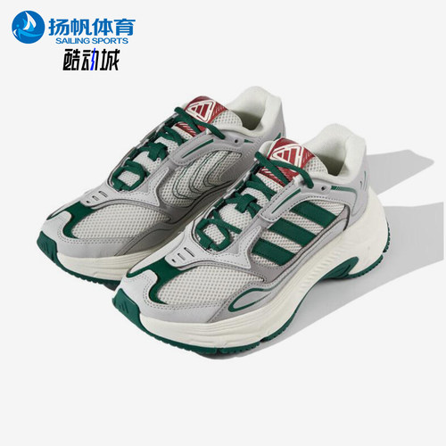 Adidas/阿迪达斯正品FC HYBRID男士时尚舒适轻盈跑步鞋HP7116
