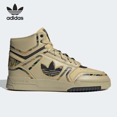 Adidas/阿迪达斯经典板鞋