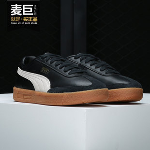 男女复古运动低帮轻便休闲板鞋 Puma 新款 彪马官方正品 374800