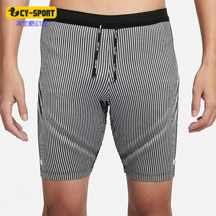 Nike/耐克正品Dri-FIT ADV男士运动系带条纹透气短裤FN3370-013