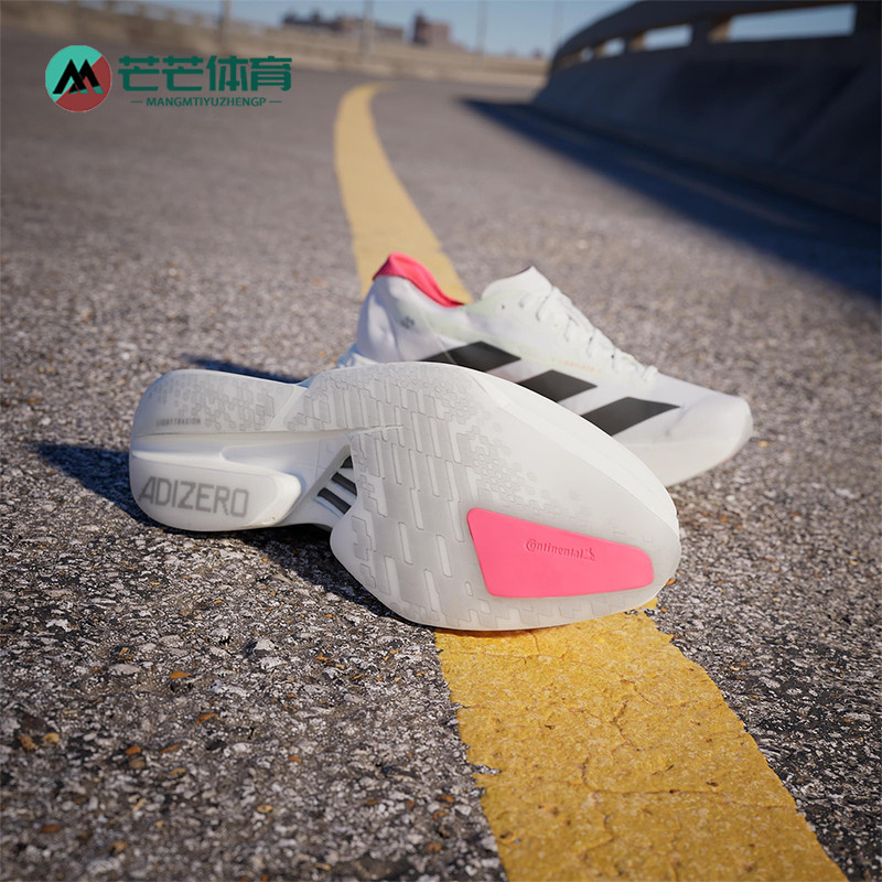 Adidas/阿迪达斯正品运动男士轻便透气系带厚底跑步鞋JR1094