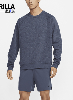 Nike/耐克正品新款男士时尚简约日常运动针织卫衣FZ0972-473