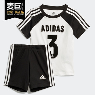 婴童装 FM6382 训练短袖 2020夏季 新款 阿迪达斯正品 运动套装 Adidas