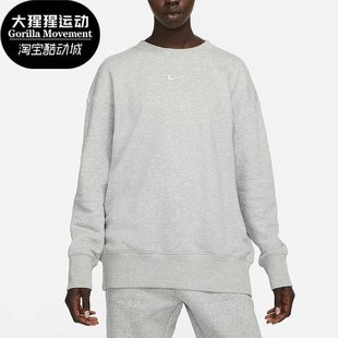 耐克正品 DQ5734 秋季 女子运动休闲简约保暖圆领卫衣 063 新款 Nike