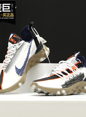 Nike/耐克正品 REACT WR 复古机能运动休闲男子跑步鞋 AR8555-100