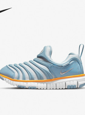 Nike/耐克官方正品DYNAMO FREE儿童毛毛虫一脚蹬休闲鞋343738-438