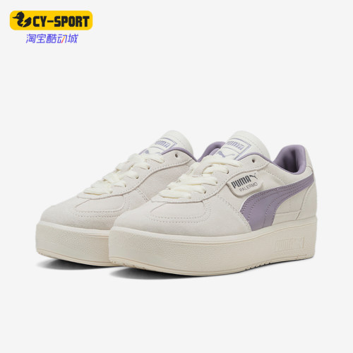 Puma/彪马正品运动女士潮流复古厚底系带简约板鞋401602-01