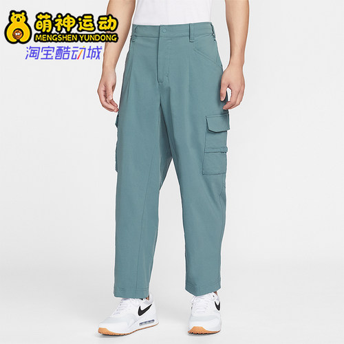 Nike/耐克正品Fairway Fresh男士运动梭织高尔夫长裤IB0659-382