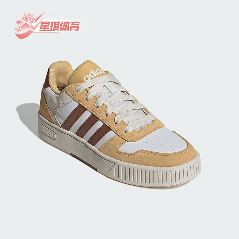 Adidas/阿迪达斯正品新款男女同款防滑缓震板鞋JP8235,运动鞋new,板鞋,淘宝优惠券,粉丝福利购,淘宝优惠卷