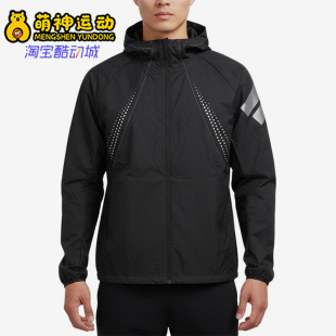 Adidas/阿迪达斯正品FOS连帽拉链长袖夹克经典男夹克外套KW0100