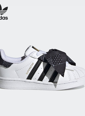 Adidas/阿迪达斯官方正品三叶草SUPERSTAR EL婴童休闲鞋Q47380