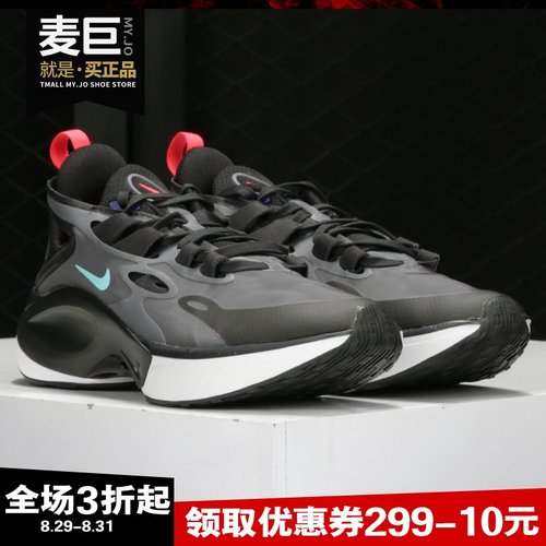 男运动跑步鞋Nike/耐克