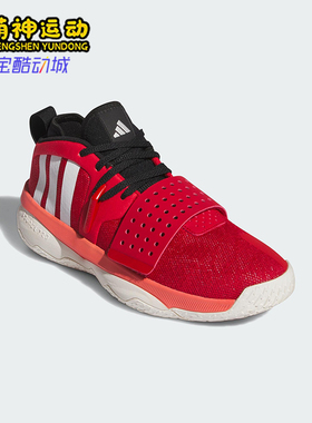Adidas/阿迪达斯正品D.O.N.IsueD.O.N.休闲经典舒适篮球鞋IF1506