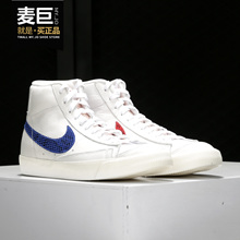 MID开拓者复古鸳鸯休闲鞋 耐克正品 CW7073 男子高帮BLAZER Nike