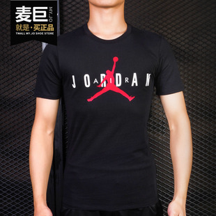 Nike/耐克正品AIR JORDAN AJ字母飞人大LOGO 黑白蓝短袖T恤AA1908