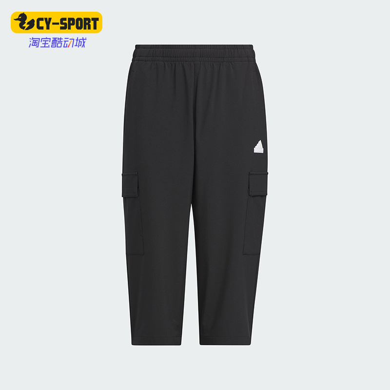 Adidas/阿迪达斯正品JK WV 3/4 PNT儿童运动休闲七分裤IT4038