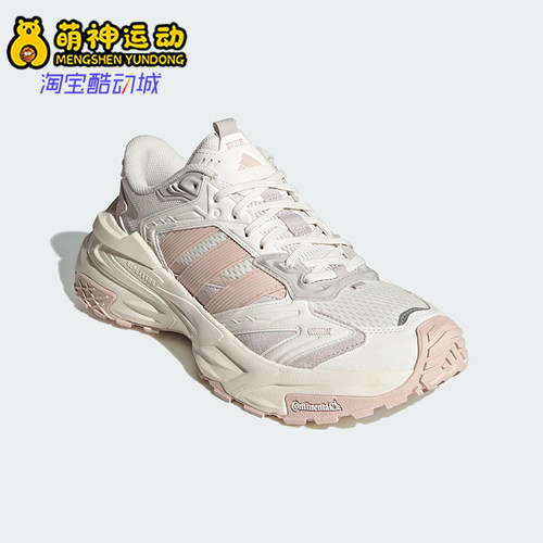 Adidas/阿迪达斯正品2025夏季款女士低帮缓震运动老爹鞋JQ4085