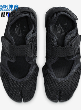 Nike/耐克正品Air Rift女士轻盈网眼耐磨经典休闲鞋HM8288-001