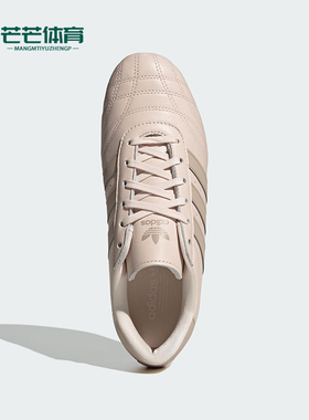 Adidas/阿迪达斯正品三叶草女士经典低帮休闲跆拳道运动鞋JS0304