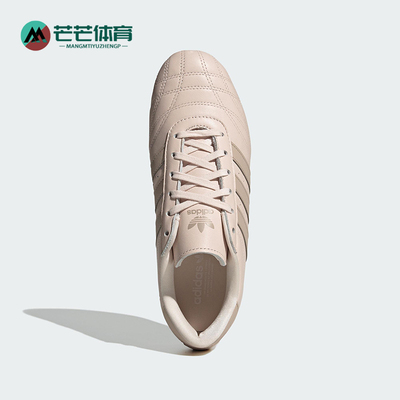 Adidas/阿迪达斯正品三叶草女士经典低帮休闲跆拳道运动鞋JS0304