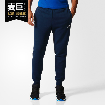 Adidas/阿迪达斯正品 男子冬款针织运动长裤休闲小脚裤 BK7420