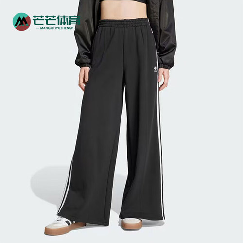 阿迪达斯女士条纹休闲运动长裤