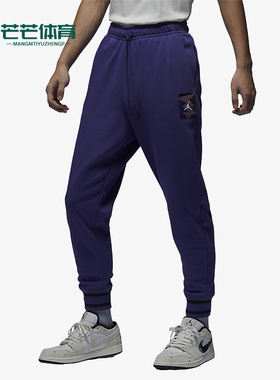Nike/耐克正品JORDAN男士日常束脚运动印花休闲长裤FD7859-502