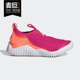 新款 Adidas 2020年夏季 儿童休闲一脚蹬运动鞋 阿迪达斯正品 FU7594