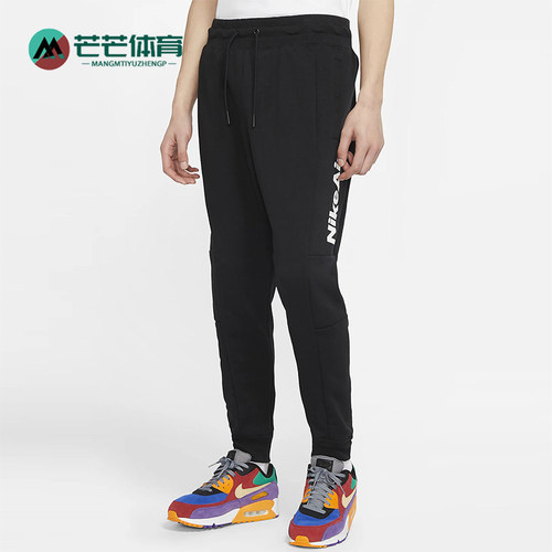 Nike/耐克正品男子休闲长裤