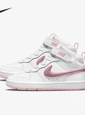 Nike/耐克正品COURT BOROUGH MID 2儿童运动休闲鞋CD7783-105