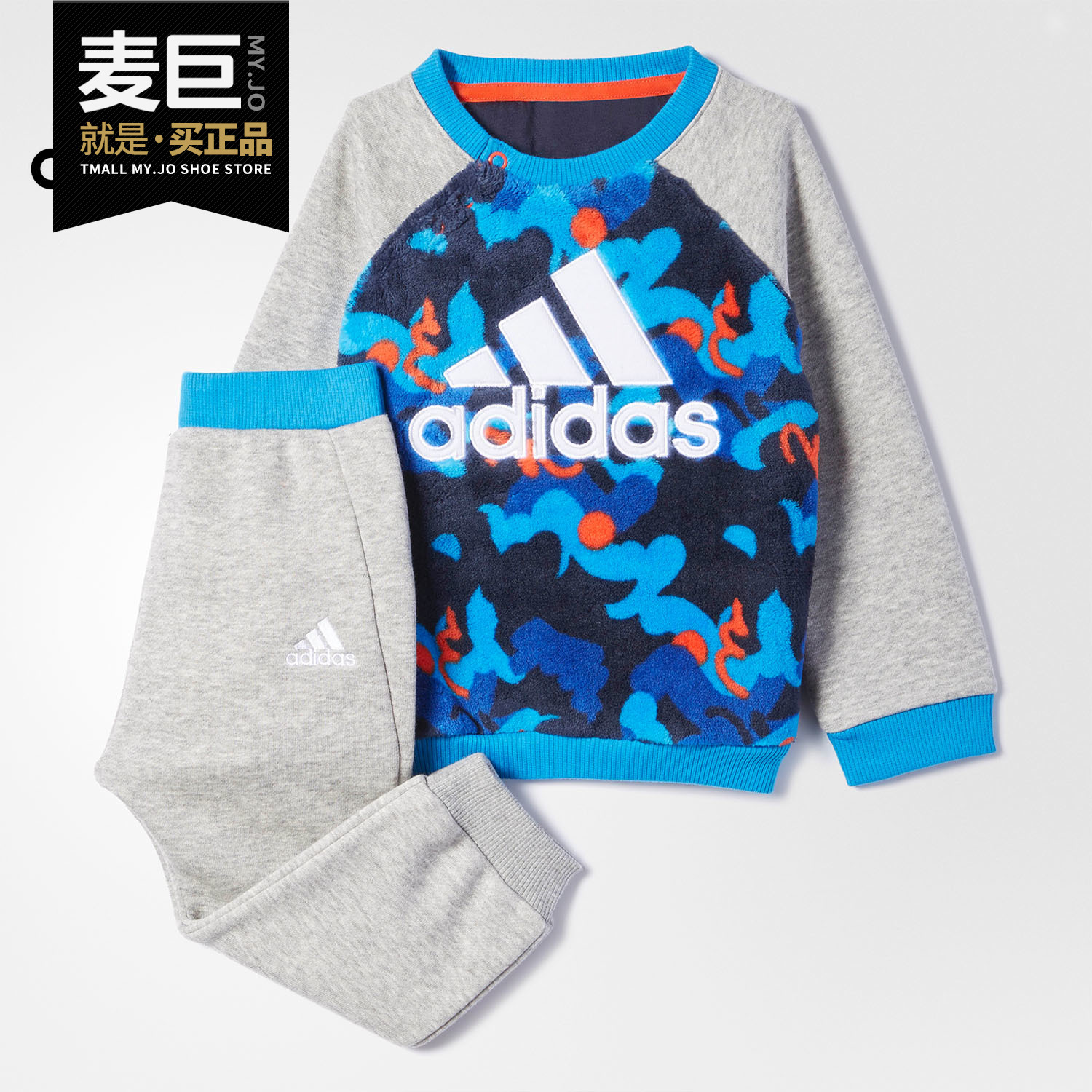 Adidas/阿迪达斯正品男童女童舒适运动套头保暖加绒套装 BP6370