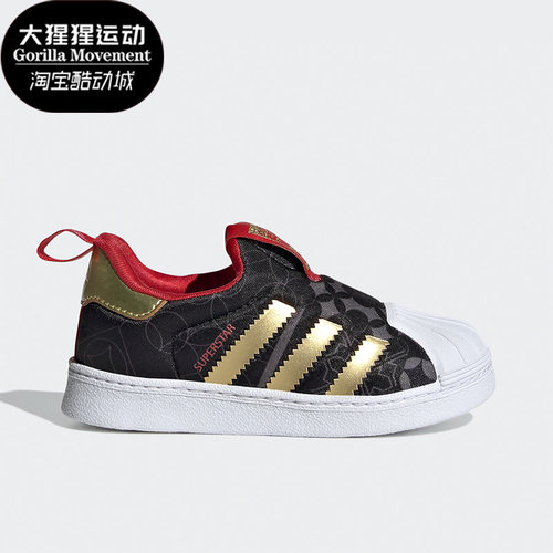 adidas阿迪达斯正品三叶草休闲鞋