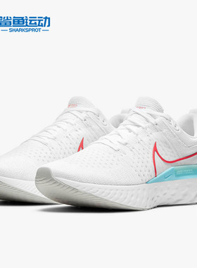Nike/耐克React Infinity Run Flyknit 2 男子跑步鞋 CT2357-102