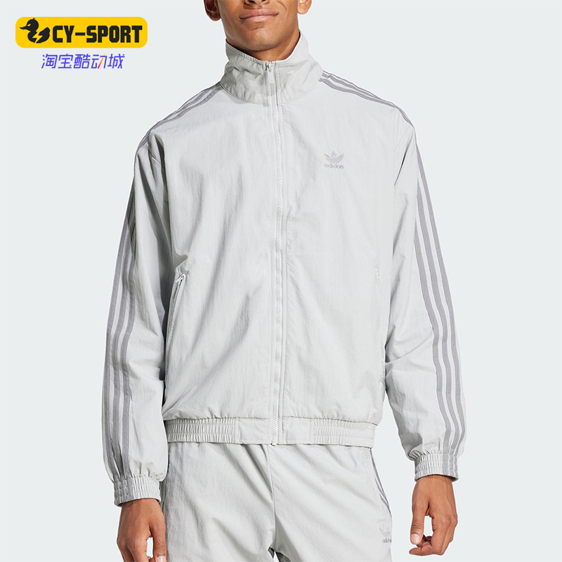 Adidas/阿迪达斯正品三叶草梭织男士经典运动复古夹克外套JD0436