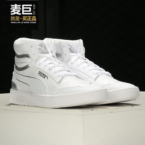 高帮板鞋正品Puma/彪马