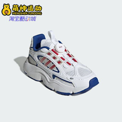 Adidas/阿迪达斯正品三叶草GS女子大童耐磨经典透气老爹鞋JR8367