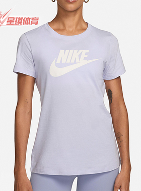 Nike/耐克正品夏季女士运动透气宽松耐穿简约短袖DV6095-536