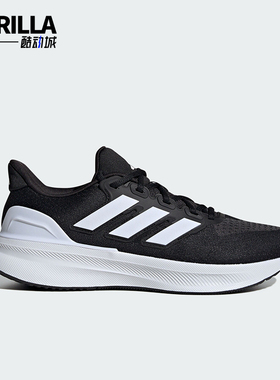 Adidas/阿迪达斯正品时尚轻便防滑新款男士运动耐磨跑步鞋IE8794