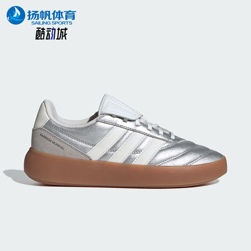 Adidas/阿迪达斯正品BARREDA MUNDIAL女士耐磨复古休闲鞋HP6922