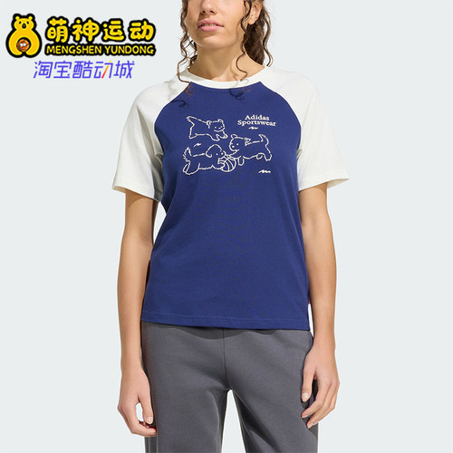 Adidas/阿迪达斯正品三叶草女士复古运动修身时尚短袖T恤KG7683