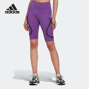 Adidas SMC新款 女子运动健身休闲透气短裤 HG6867 阿迪达斯正品