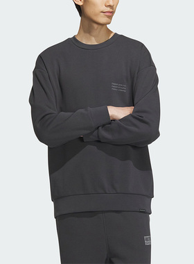 Adidas/阿迪达斯正品新款男子时尚圆领套头运动卫衣IS7421