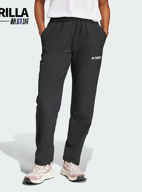 Adidas/阿迪达斯正品W MT LITEFLEX P女士经典户外徒步长裤JF3693