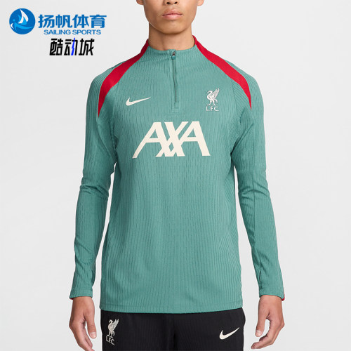 Nike/耐克正品男士训练舒适透气休闲运动长袖T恤FN9278-362