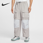 耐克正品 日常运动拼接可拆卸长裤 2026春季 Nike 款 男士 HV0592 009