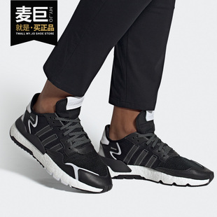 阿迪达斯正品 男女运动鞋 adidas三叶草 JOGGER FW2055 NITE Adidas