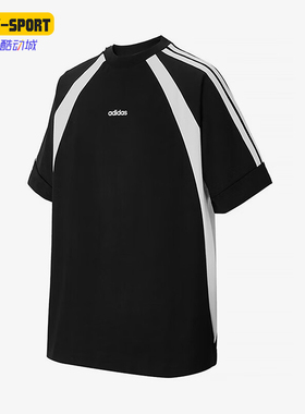 Adidas/阿迪达斯正品夏季款男士拼接针织经典户外休闲短袖KB8502